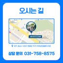 위례센트럴요양병원 이미지