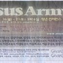Jesus Army 컨퍼런스 이미지