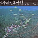 한일여인숙 이미지