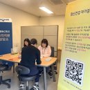 마산보건소 정신건강복지센터 이미지