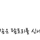 김가네울산약사점 이미지