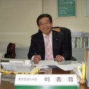 농수산물유통공사(전남) 이미지