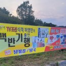 촌닭농장식당 이미지