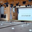 김겨울 작가와의 만남 이미지