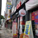 떡볶이참 잘하는집, 떡참 부산덕천점 | 로제떡볶이 맛집 떡볶이참잘하는집 떡참 덕천점 떡치치세트 짱맛
