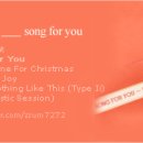 당신을위한노래 이미지