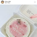 키레이 케이크(KIRAY CAKE)