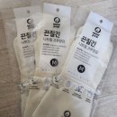 모스트픽 끈질긴 고무장갑 M사이즈 내돈내산 구매 후기::내구성,이염,스마트폰 터치 등등 테스트