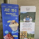 카페 모토라드 옆 이미지