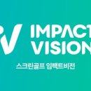 신곡스크린골프