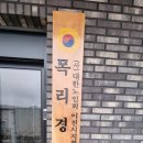 목리경로당 네이버블로그