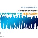 푸른기업교육컨설팅