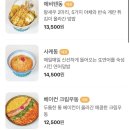 카쿠레가창원어반브릭스점 | 창원맛집 / 떠오르는 신상 창원중동맛집! 다양한 종류의 일본식 가정식을 즐길 수 있는 중동핫플! 창원...