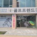프랜드PC방 | 일산골프샵 여성 전용 페어웨이 우드 추천 테일러메이드 올 뉴 글로리 보상교환 구입후기