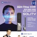 대구도어락A/S