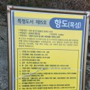 세븐종합관리