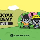 키즈숲
