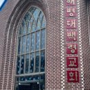 이승옥베이커리 이미지