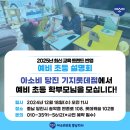 개정롯데점 이미지