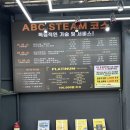 꼼꼼세차장 | 부산 영도 스팀세차장 추천 ABC스팀세차장 부산영도점