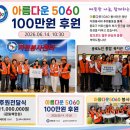 자원봉사센터 6월 일정표 이미지