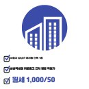 주식회사 영웅부동산중개법인 이미지