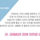 이천시청 모두의 광장 이미지