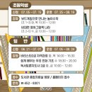 쉽게 배우는 수학보드게임(초등) 이미지