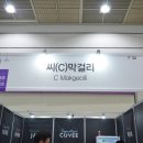 농업회사법인 한통술이노베이션 이미지