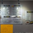 고돌이국밥 이미지