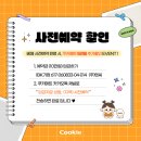 광산구-014 네이버블로그