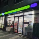 이마트24셀프천안백석시티점 | CU편의점 하이패스 자동충전카드 구매하기 및 하이패스 카드 등록(내돈내산)