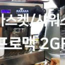 프로맥 이미지
