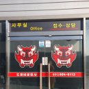 신호자동차정비공업사 이미지