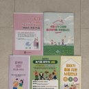 세종임산