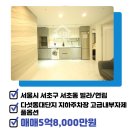 우승공인중개사사무소 이미지