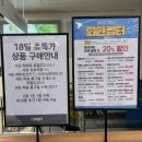 이마트24 현대문현점 네이버블로그