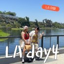 채리 빌리지 | [미국여행🇺🇸]day4_courage bagels, echo park lake, cafe nido, 월트 디즈니 애니메이션 스튜디오