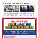 유버스티비