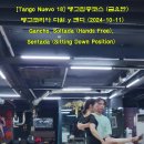 [Tango Nuevo 18] #탱고집중코스 (금요반), #탱고코리아 다윈 y 캔디 (2024-10-11, 촬영 서유), 간초 (Gan 이미지