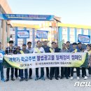 전라북도옥외광고협회정읍시지부
