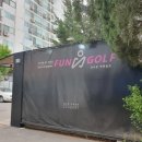 산천노래연습장 이미지