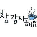 담쟝동치미냉면 이미지