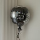 블랙벌룬스튜디오