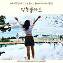 악동떡볶이 - 북구 서강로66번길 25 | 세부여행 필수코스 - 악동클라스 폼파티 후기 (예약꿀팁)