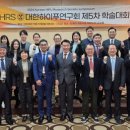 대한하이푸연구회