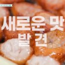 대구막창 이미지