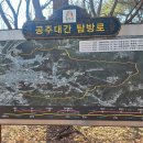 월성산 봉수대 이미지