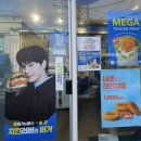 경안동-7 | 경기광주 경안동 햄버거 맛집 움버거앤윙스 광주경안점 방문 후기