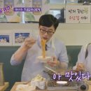 지옥떡볶이 이미지